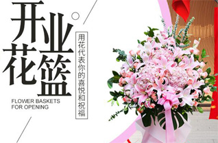 广东汕头市金平区鮀莲街道莲荣社区花篮配送